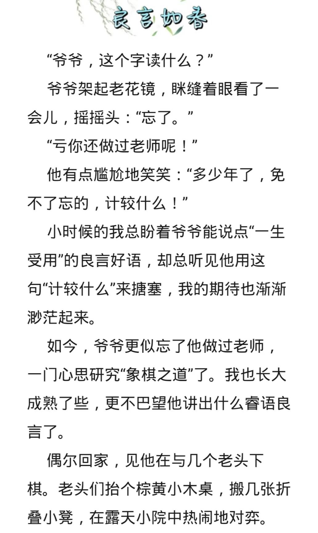 中考优秀作文言出必行,10篇中考满分作文优美语句