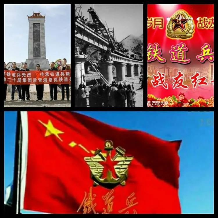 中国人民解放军铁道工程兵,中国人民解放军工程兵地位