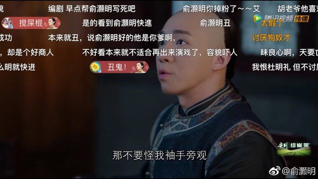《陈情令》观众入戏太深，师姐推荐小说被骂，演员*绑捆**何时休？