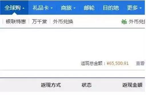 携程隐藏订单如何查看,携程隐藏评价