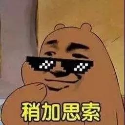 最难用的网红爆款,那些让人吐槽的爆款单品大盘点