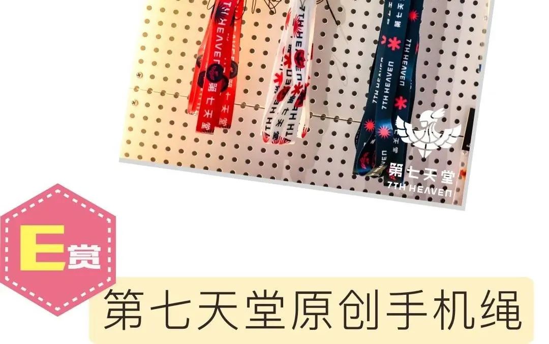 新店试营业活动来啦,第七天堂射箭馆营业时间