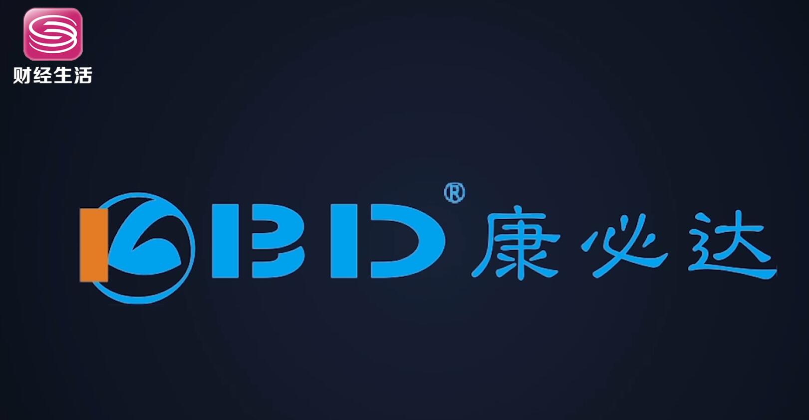 康必达怎样用,康必达电气自动化技术有限公司