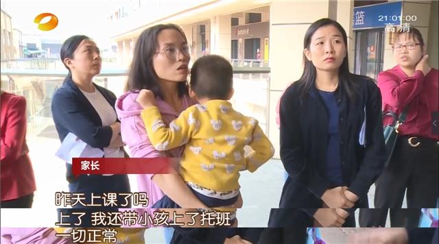 新爱婴早教退款向总部申请,新爱婴早教中心因疫情延期