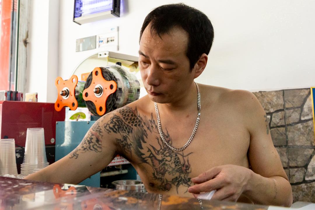 泉州烧仙草店,泉州纹身哥