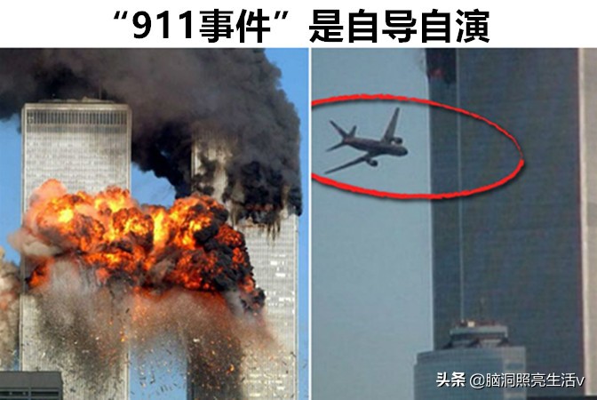 为什么那么多人相信阴谋论,为什么人们更愿意相信阴谋论