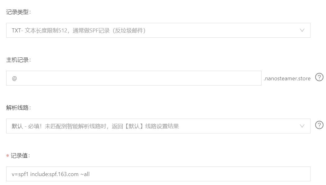 阿里云免费企业邮箱,怎么申请免费企业邮箱