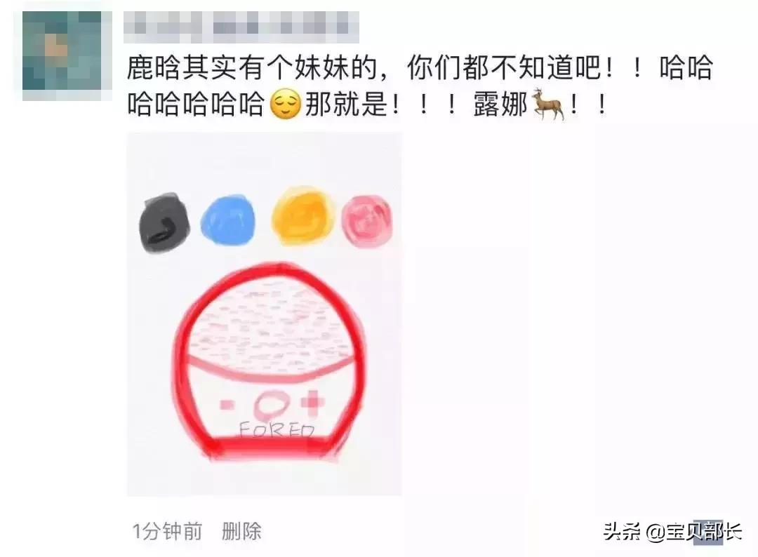 “2019年,我朋友圈的代购都疯了哈哈哈哈哈哈哈”