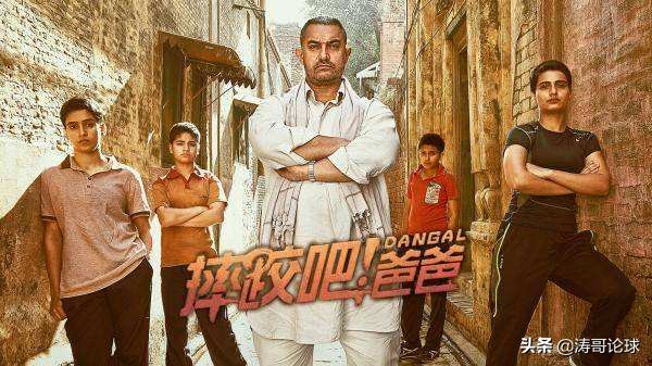 摔跤吧爸爸励志剪辑五分钟以上,摔跤吧爸爸推荐银幕传奇