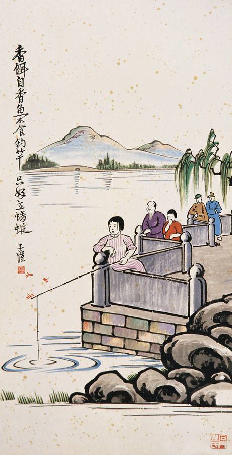 丰子恺治愈文字,丰子恺诞辰120周年完整版