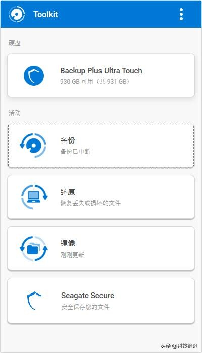 希捷企业级16t机械硬盘测评,希捷简系列移动硬盘怎么样