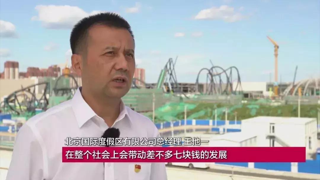 通州副中心风光,通州副中心最新进展