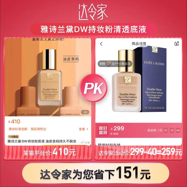 好用到飞起的五款神器,乘风破浪的姐姐们养颜秘籍