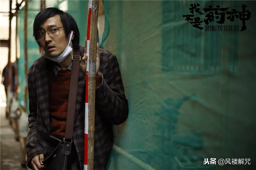 看哭人的催泪电影我不是药神,看哭所有人的小说片段