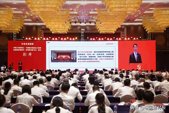 集团公司庆祝建党100周年大型活动,庆祝建党100周年庆祝大会开幕式