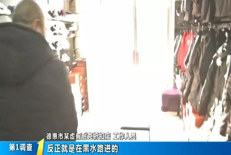 售假耐克举报,假冒耐克产品