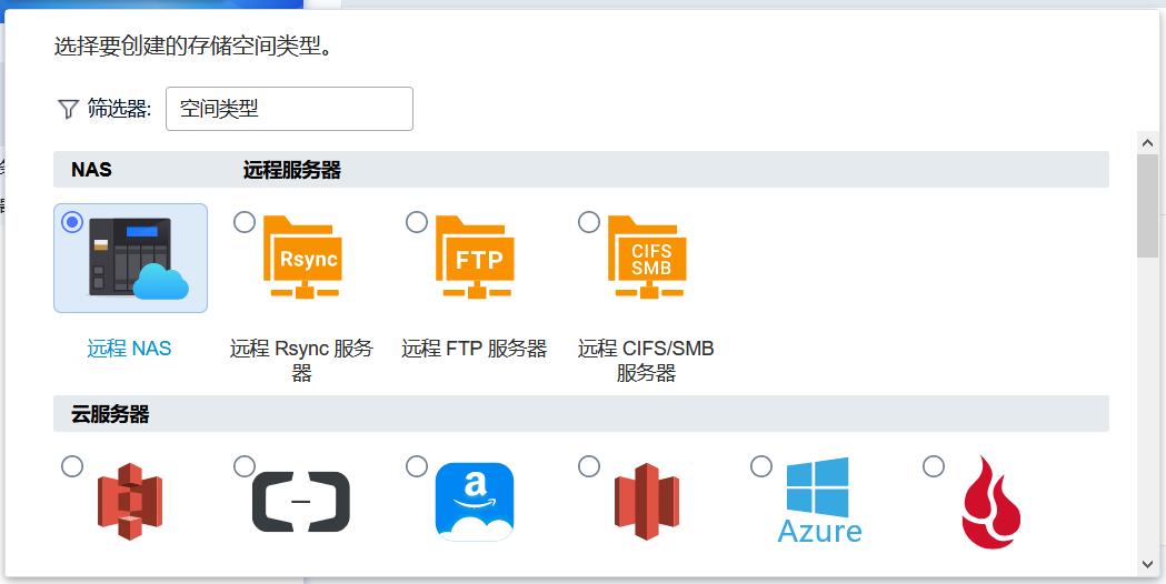 nas防止误删,nas如何防硬盘损坏导致数据丢失