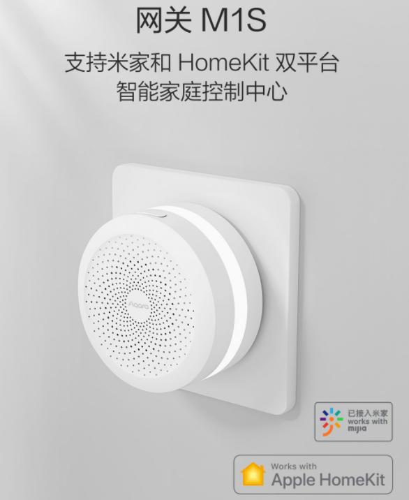 米家智能控制模块推荐,米家智能网关怎么选