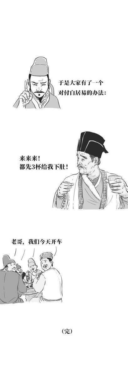 有关李白杜甫等人物视频,查找有关李白的相关资料