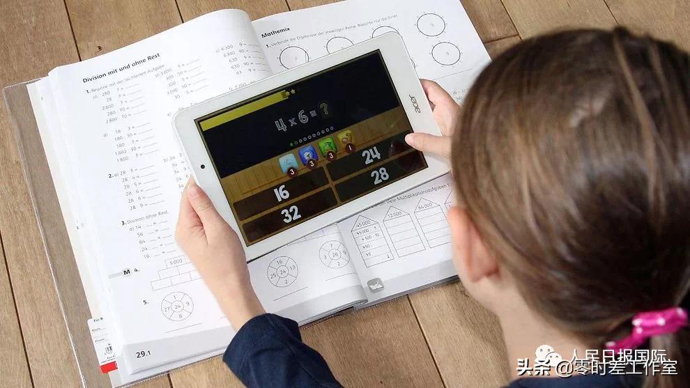 德国学生上网课难吗,德国留学生上网课