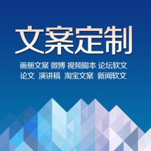 文人经商,文人救国事迹