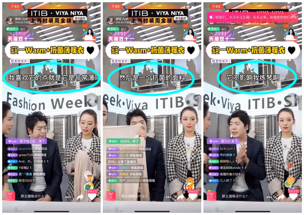 薇娅郎朗,吉娜郎朗薇娅