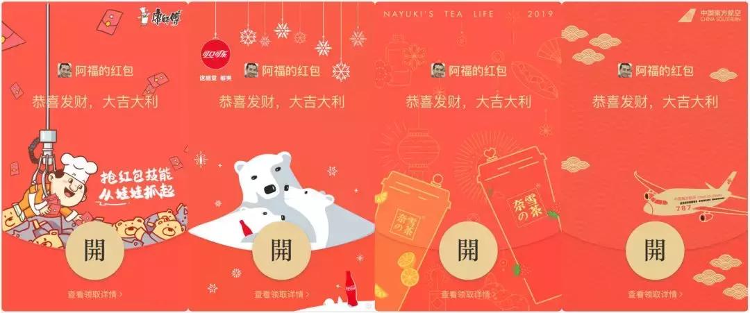 春节集福红包活动,有啥集福领红包活动