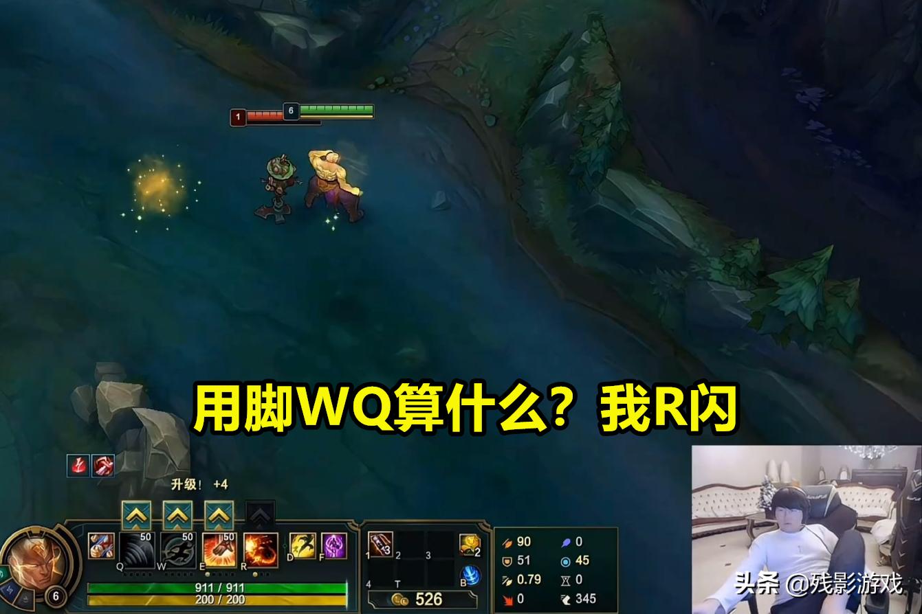 继Letme之后，姿态用舌头R闪：用脚WQ算什么，这叫高难度