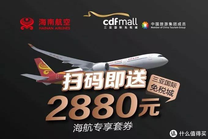 东航随心飞最新评论,东航随心飞没使用过