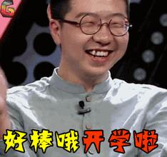 即将上映的几部开学大片,即将上映的开学大片