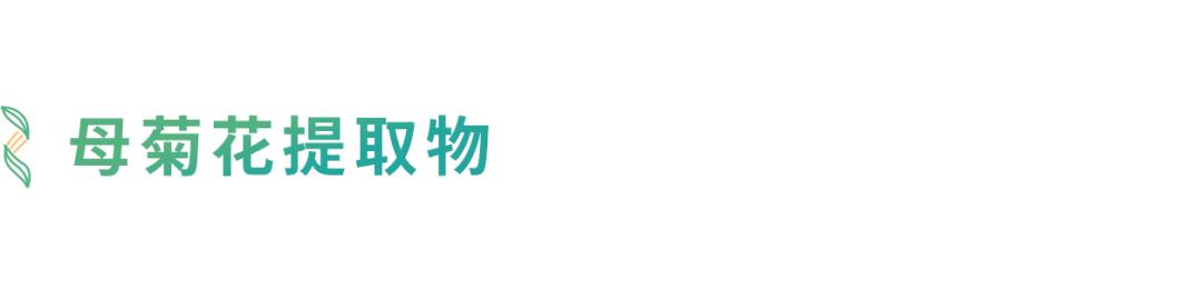 哪些成分是可以真实有效祛痘的 (有什么安全有效的祛痘成分)