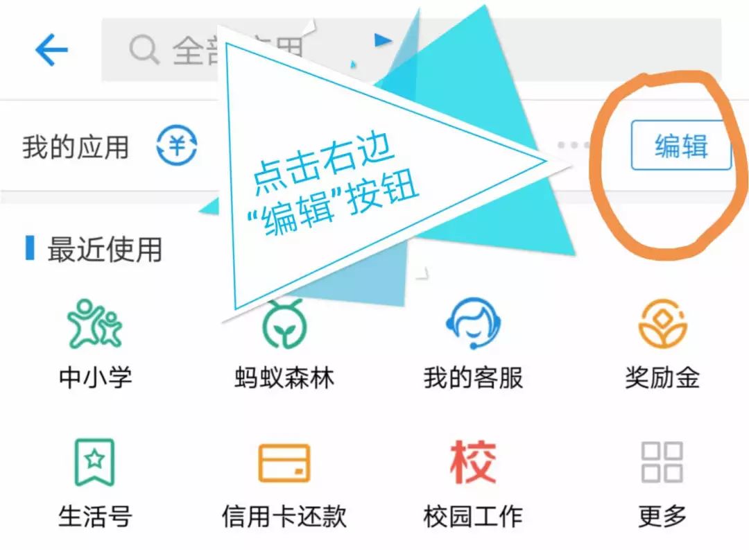 学校缴费支付宝怎么操作,孩子学费怎么在支付宝缴费
