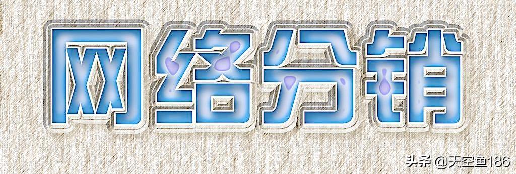 我们网购有返利，羊毛出在哪里呢