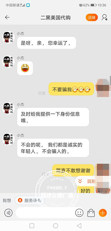 淘宝买到超值商品商家不发货,淘宝秒杀商品商家不给发货