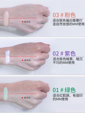 秋冬油皮隔离妆前乳推荐,秋冬必备的两款气质妆前乳