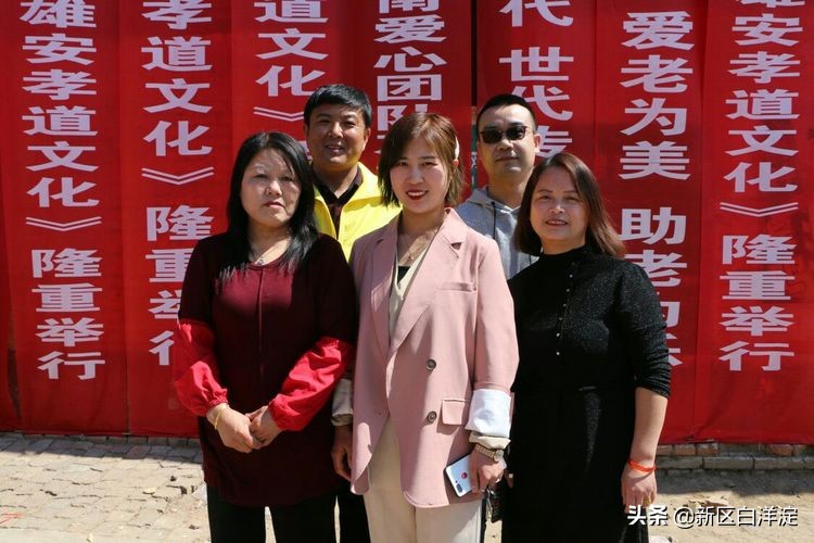 雄安新区首次孝道大餐，在淀南这个村子举办！