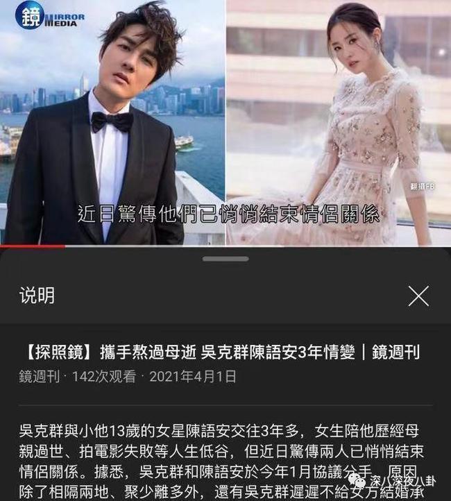 碰瓷鹿晗,叫板周杰伦