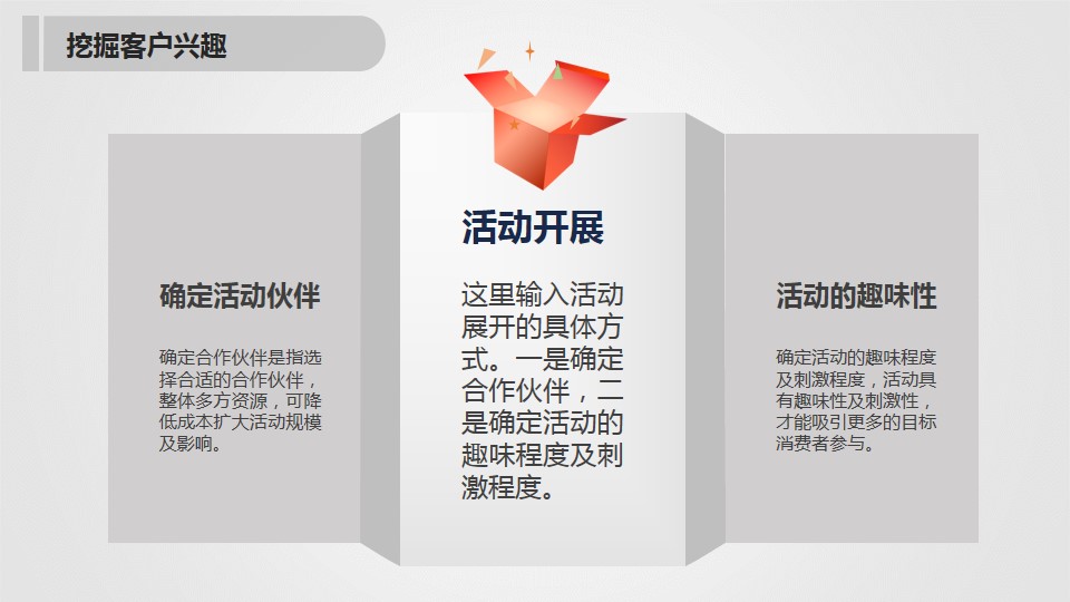 商务案例分析PPT模板,商务总结ppt模板大全