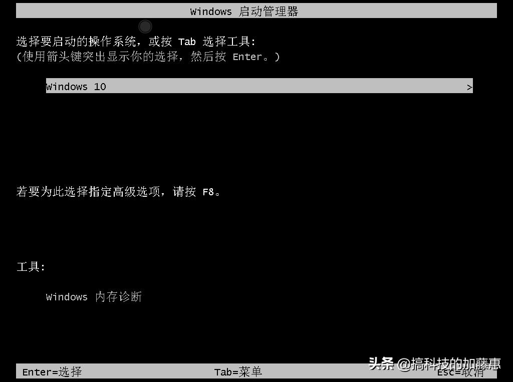 电脑怎么输入指令进入安全模式,带指令的安全模式怎么操作