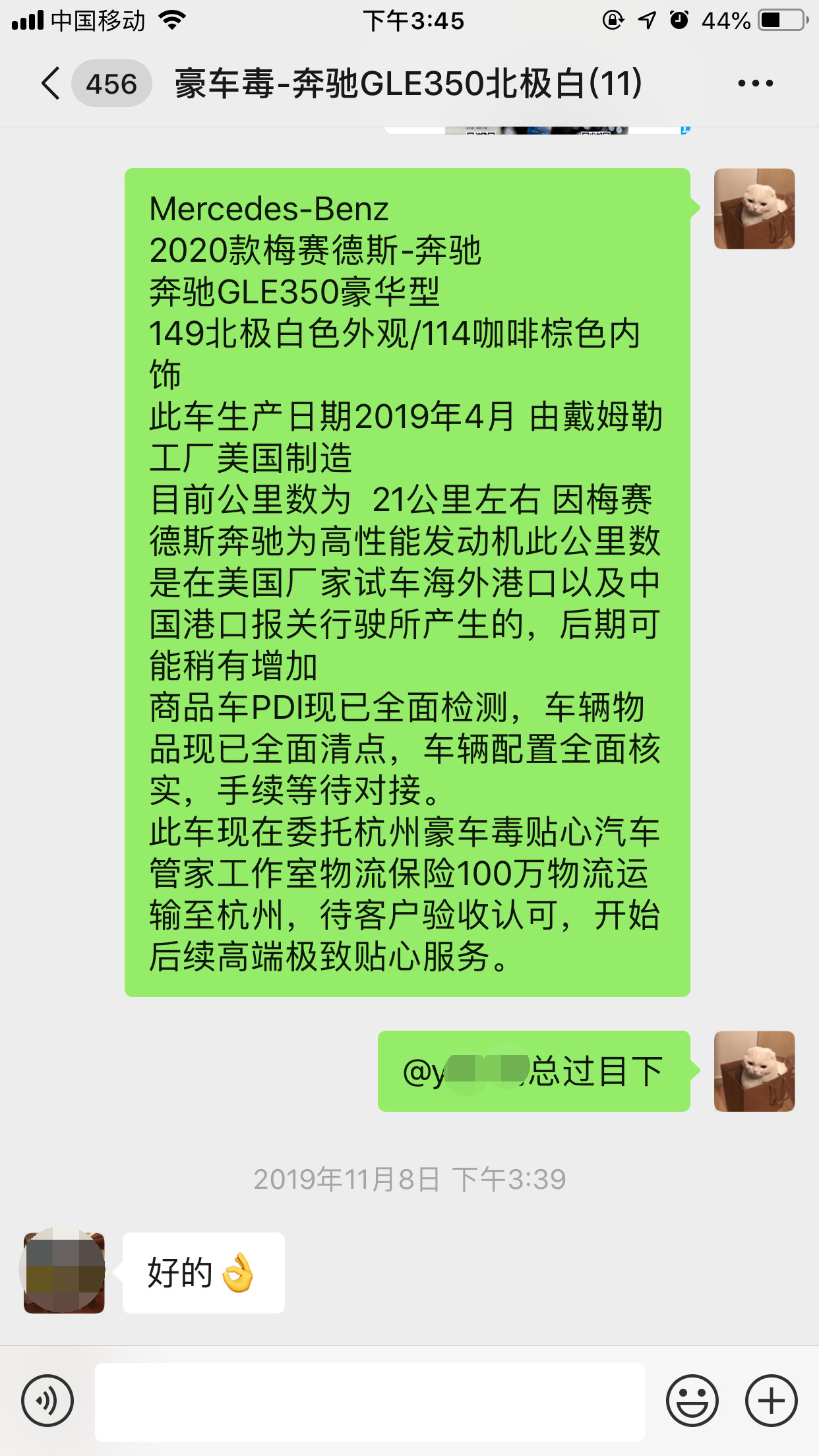 4S店做不到的事,它全包了