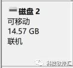 为什么16gb的u盘实际容量只有10兆,u盘实际容量为什么比标注的小