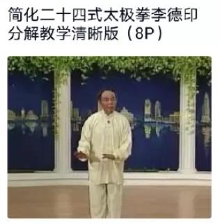 大学生太极拳考试,为什么大学生要考太极拳