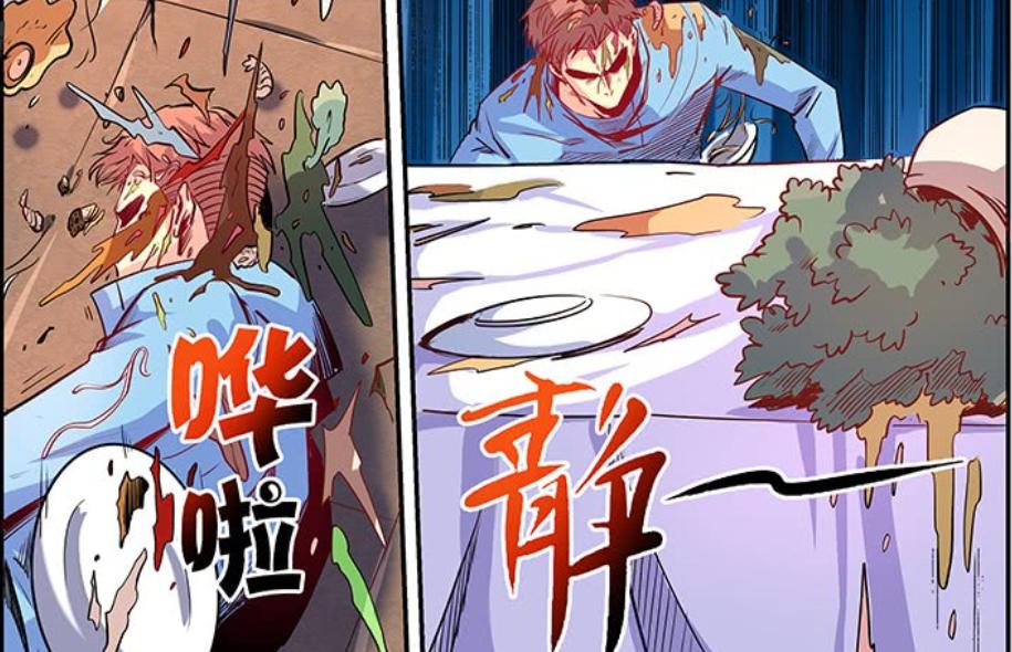 修真世界垃圾虫男孩惨遭抛弃，觉醒后以命相搏垫底学生终逆袭