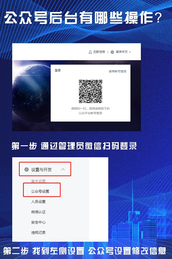 公众号设置视频号,微信公众号付费设置