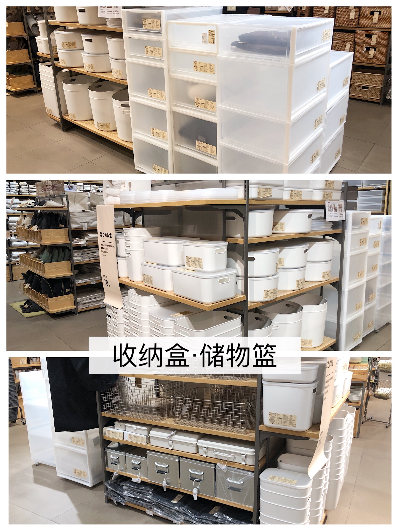 mujiinfill无印良品装修案例,无印良品MUJI家居