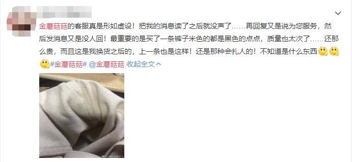 六家零差评平价女装店,差评最多的淘宝店