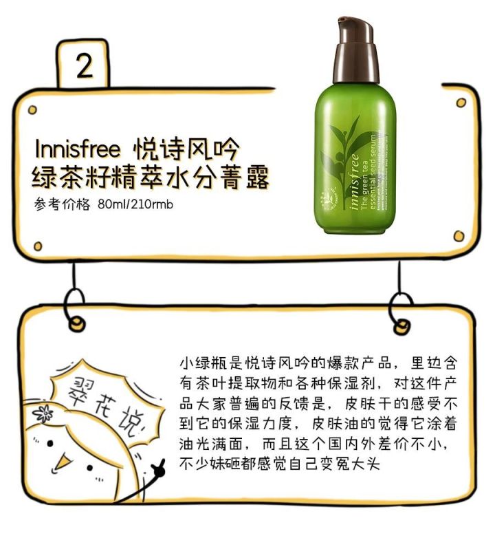 史上最难用的美妆品,十大最难用美妆品牌排行榜