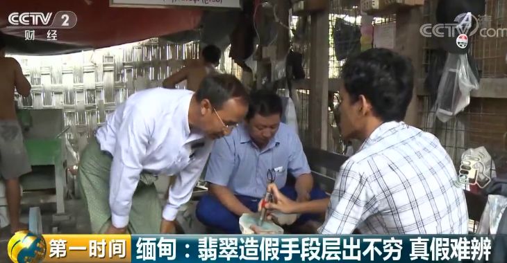 缅甸翡翠被骗,买翡翠上当受骗怎么办