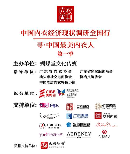 蝴蝶堂|香叙内衣：七夕，请签收独属于你的仪式感