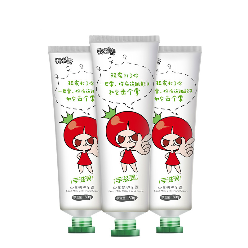 便宜好用又大碗的身体乳护手霜,便宜包装又高级的护手霜